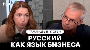 Иностранцев предложили готовить к учебе и работе в России еще до переезда