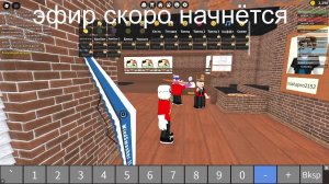 рб и майн