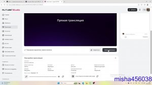 играем в роблоск
