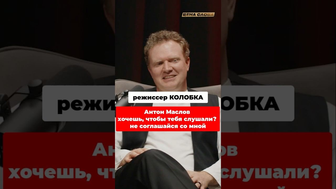 Работаем с огнём: требовательность и диалог  #shorts