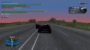 уход