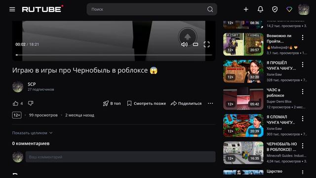 100 просмотров кааааааааааааак😱