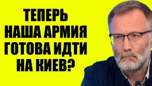 Сергей Михеев / Предупреждал всех