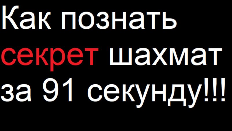 Разное/Развлекательное