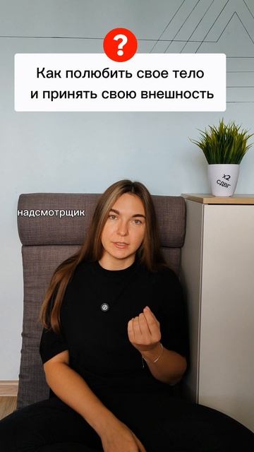 психолог