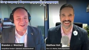 Марио Навфал - Мэттью Хох: «Окно закрыто»: Иран переходит в полное наступление