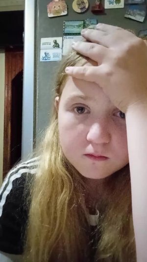 ульяна