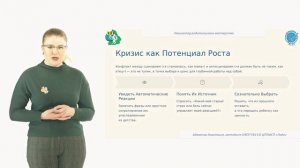 Родительские сценарии