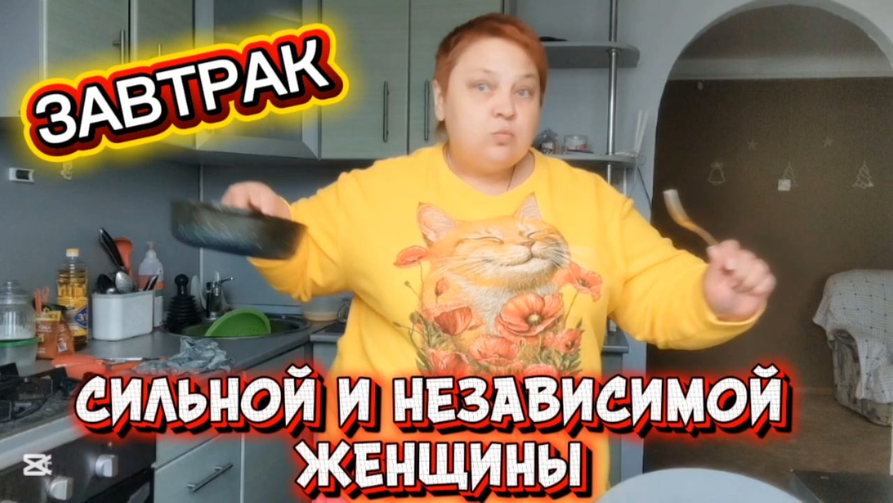 САМОЕ ДИЕТИЧЕСКОЕ блюдо! Своих ОБИЖАТЬ НЕ ДАМ!