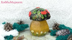 Сделала копилку Гриб из картона.  ХоббиМаркет