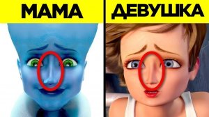 [WTFакт] - Мрачные Теории О Мультфильмах DreamWorks