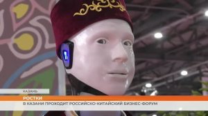 «Ростки»: в Казани проходит российско-китайский бизнес-форум