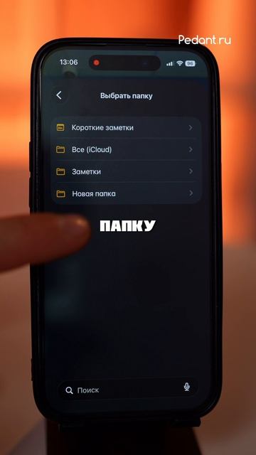 😨90% пользователей IPhone не знают про ЭТУ функцию ЗАМЕТОК🤫