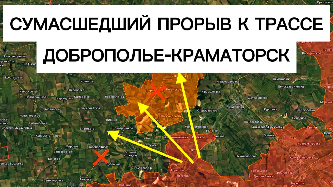 Ключевая трасса к Краматорску перерезана! Военные сводки 18.08.2026