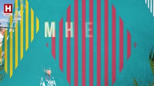 Хороводы | МНЕ ТОЛЬКО СПРОСИТЬ