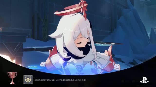 Genshin Impact Континентальный исследователь: Снежная I