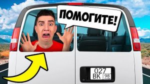 ГЛЕНТА ПОХИТИЛИ ! Влад а4 Видео а4 Влад а4 Бумага Влад а4 Бумага А4 а 4 ВЛАД А4