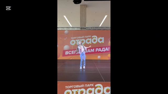 ТЦ отрада - как прошло наше выступление 🗯️