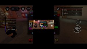 Погоня в Roblox часть