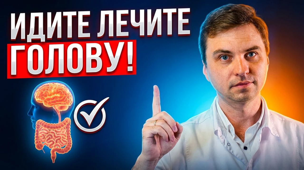 Вам говорят: Это всё от нервов? Вот что на самом деле происходит при СРК