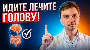 Вам говорят: «Это всё от нервов»? Вот что на самом деле происходит при СРК
