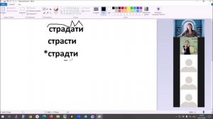 Страсти-страдания. Клуб по древнерусскому языку 2026.07.10 (4)