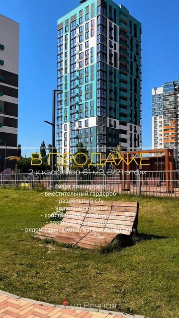 В продаже квартира с собственной набережной