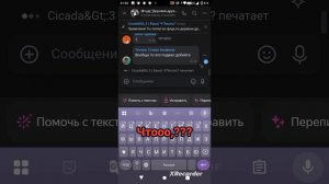 ЧТО ПРОИСХОДИТ ВО ФЛУДЕ НОЧЬЮ
