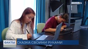 Студия детской анимации в селе Сукко под Анапой получила новое оборудование