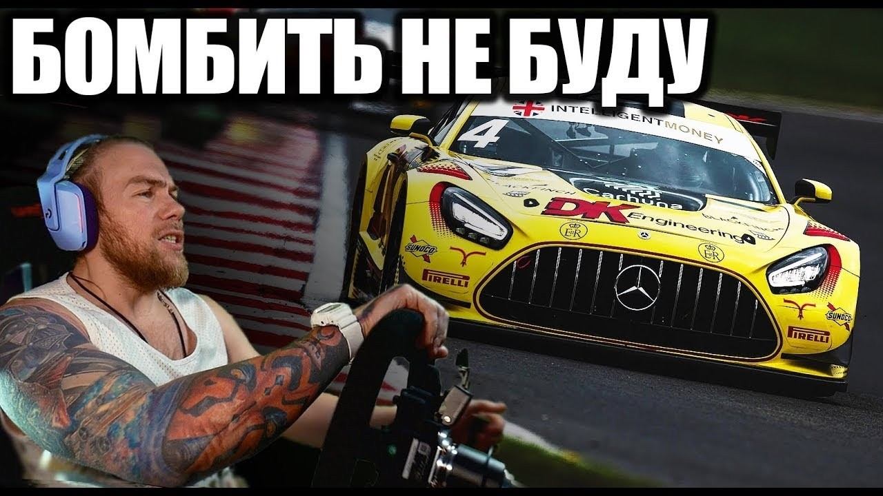 ПОДГОТОВКА К 24 ЧАСАМ ДАЙТОНЫ