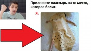 Новые МЕМЫ. Смотрим мемы с Максом Максимовым