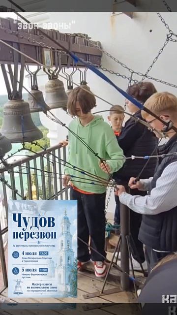 Николо-Берлюковская пустынь, фестиваль 