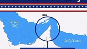 ‼️🇺🇸🇮🇷 Трамп опубликовал карту Ормузского пролива с подписью «новая территория США»