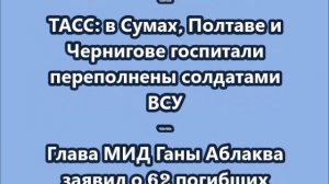 НОВОСТИ. КОРОТКО О ГЛАВНОМ.  18.08.2026 09.00