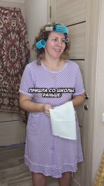 Это база у милениалов