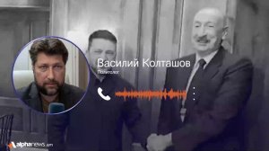Никакого примирения между Москвой и Баку не произошло — Василий Колташов