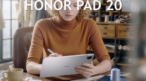 Honor Pad 20 первый обзор на русском