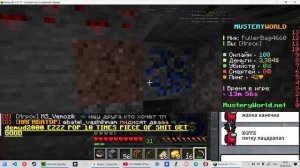 играю на сервере майнкрафт 1.21.11 #1