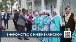 Мэр бразильского города-побратима познакомился с жителями Нижнекамска