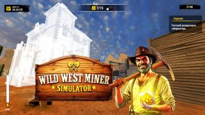 НОВЫЕ ЖИТЕЛИ МОЕГО ГОРОДА - Wild West Miner Simulator #4