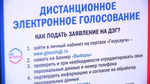 Время местное. Эфир: 18-08-2026 - Выборы 2026