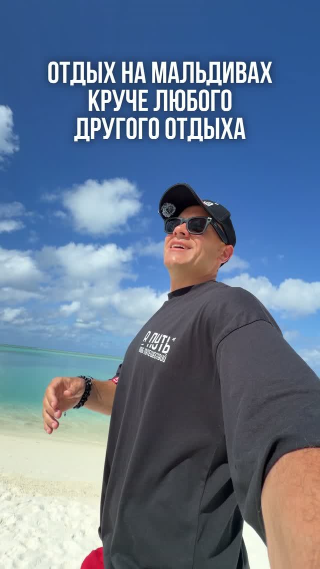 МАЛЬДИВЫ. Обзор отеля OZEN LIFE MAADHOO. Круче любого другого отдыха!