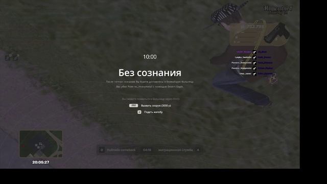 2026-08-18 20-01-55 - Trim