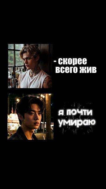 Зирк и Крис🪦⚰️