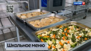 В Макеевке запустили специализированные кулинарные хабы для школьников и дошколят