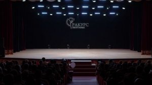 Ракурс_отчетный 2026