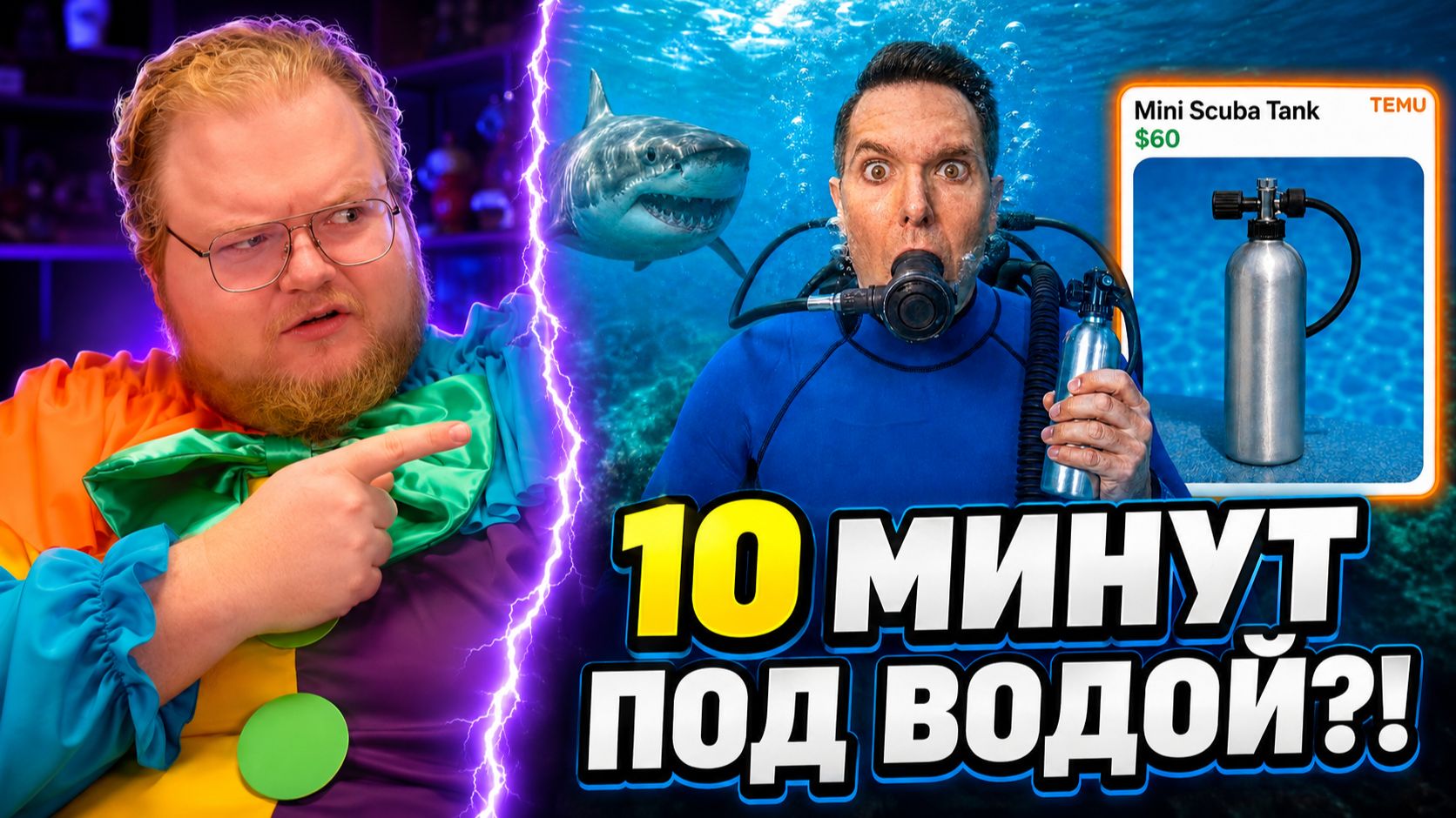 СКАМ-ТОВАРЫ реально работают? ► РЕАКЦИЯ T2x2