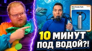 СКАМ-ТОВАРЫ реально работают? ► РЕАКЦИЯ T2x2