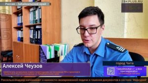 Россельхознадзор напоминает о важности своевременной регистрации и гашения ВСД в системе «Меркурий»