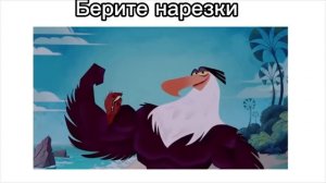 НАРЕЗКИ, БЕРИТЕ ДЛЯ ЭДИТОВ.